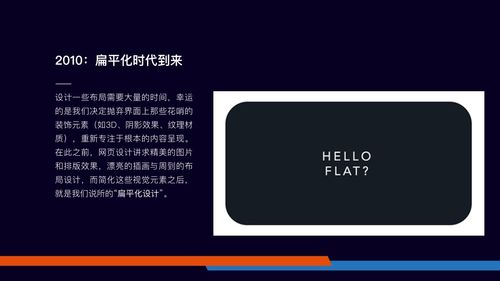 软件产品设计 在理性与感性之间寻找平衡的艺术