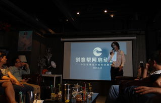 创意帮 以更低成本，享专业设计服务