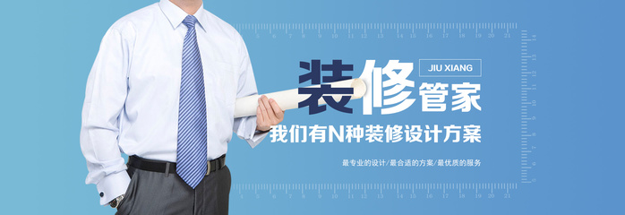 专业建筑工装Banner设计 精准传达项目形象，高效助力品牌推广